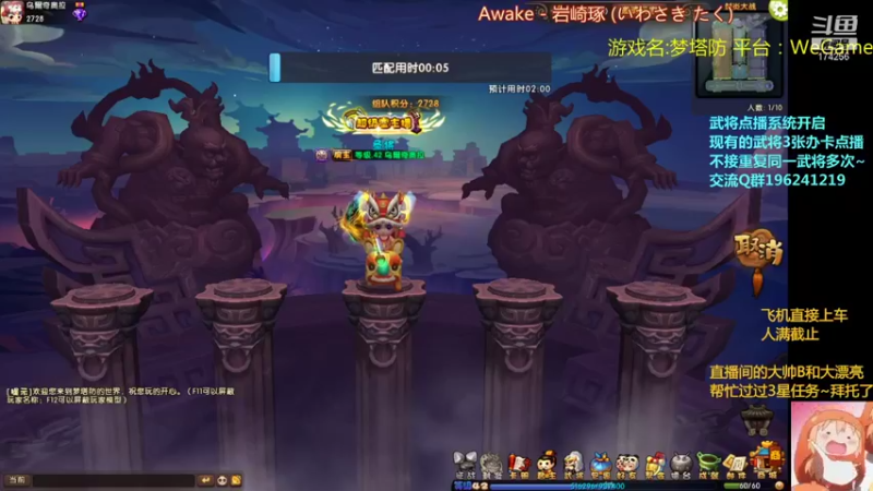 【2022-01-02 19点场】皮小乌：乌：出现吧~皮卡乌！