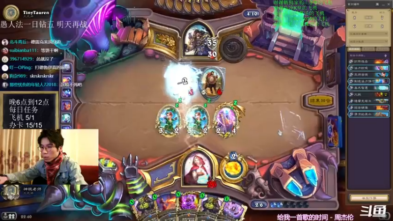 【2022-01-02 22点场】神棍老师麦迪文：神棍老师：偶尔迟到的直播间