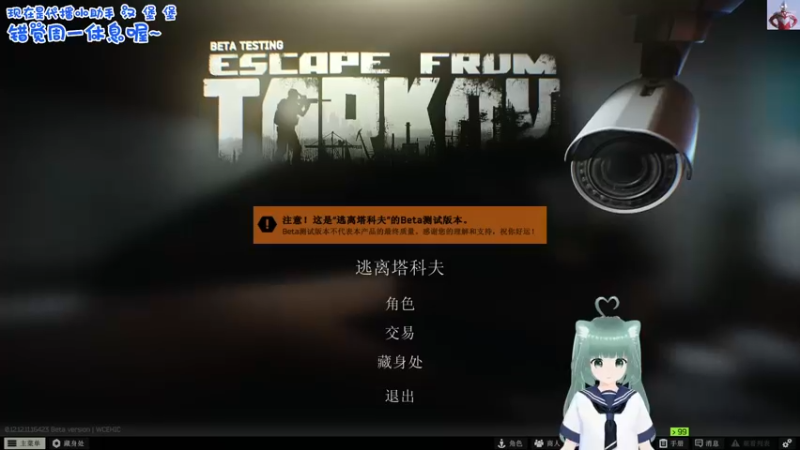 【2022-01-03 12点场】错觉老中医：【汉堡】捡垃圾致富小能手