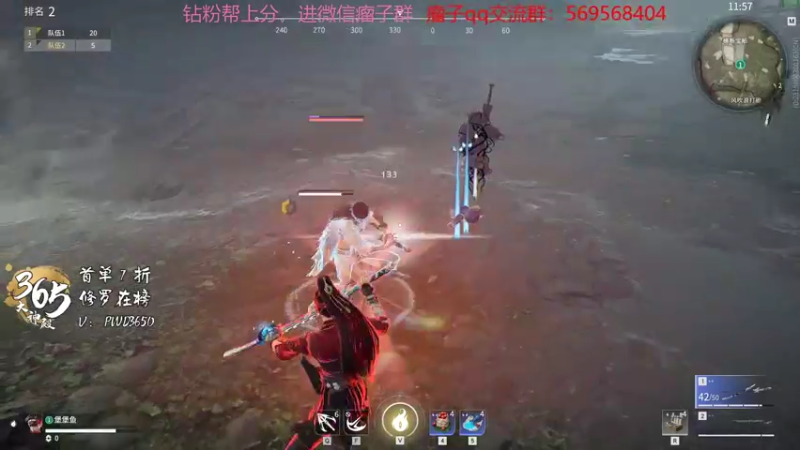 【2022-01-02 13点场】彭皮皮丶：进来教你永劫无间的真正瘤法