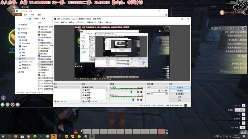【2022-01-02 20点场】老田啦：【二哥】新年好呀！