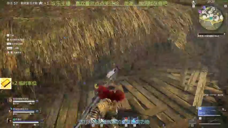 【永劫无间】竹子真菜啊的精彩时刻 20220103 08点场
