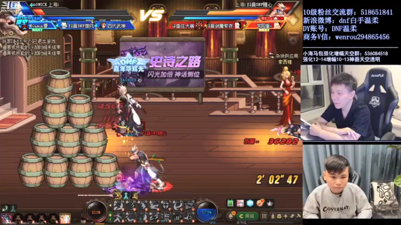 【2022-01-03 00点场】漫游kiss欢：4v4擂台 ob点将