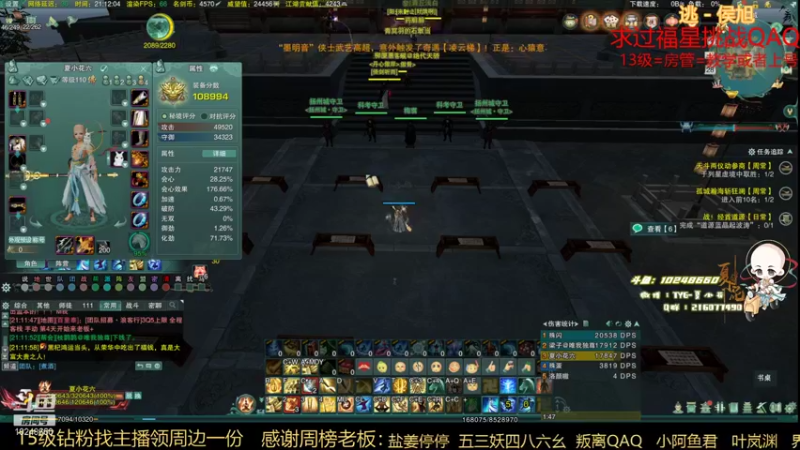 【2021-12-28 21点场】夏小花六：奶秀散排王