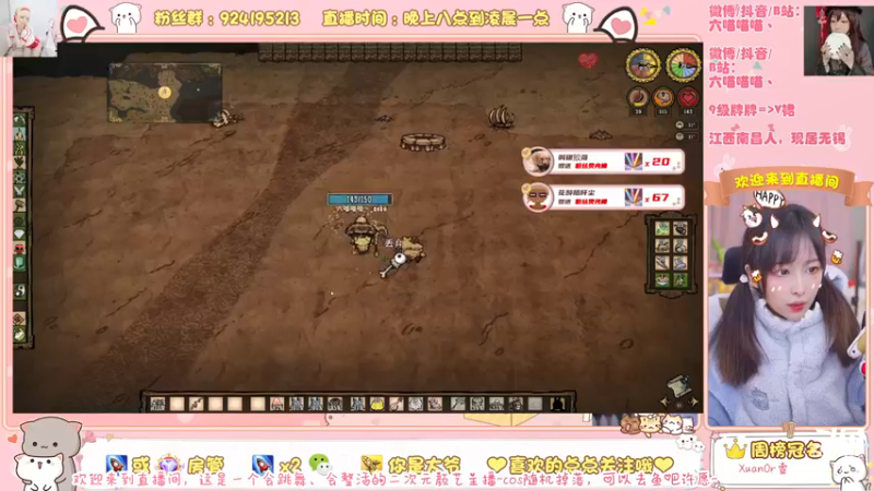 【2022-01-02 00点场】六喵喵喵丶：【60帧喵】如果真爱有颜色,那一定是蓝色