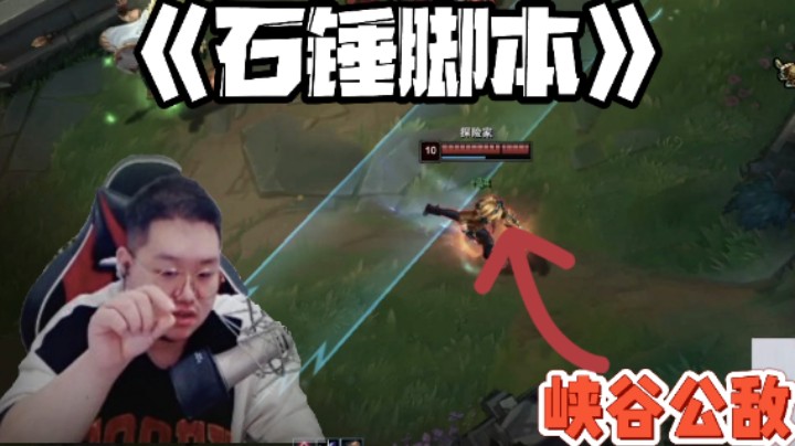 太离谱了！这不是脚本是什么？