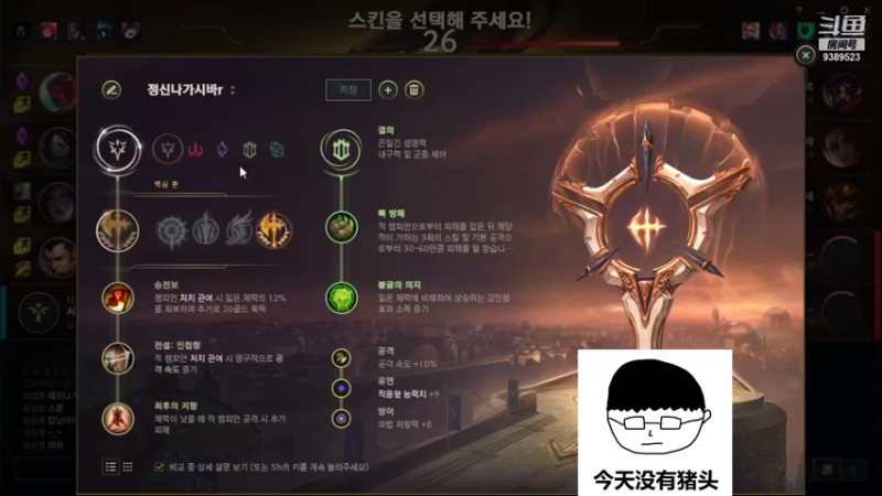 【2022-01-03 18点场】GimGoon金贡：新年快乐！ 今天无摄像头