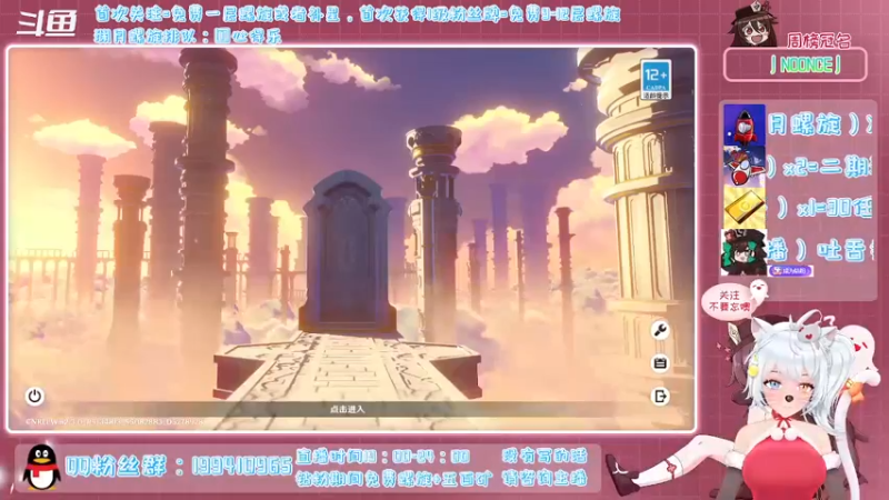 【2022-01-02 18点场】卡佬GTX1080tiPrime：《免费渊月螺旋》什么都肝的猫猫