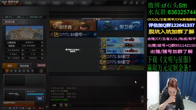 【2022-01-03 19点场】白鲨石头丶：2022祝大家身体健康发大财~