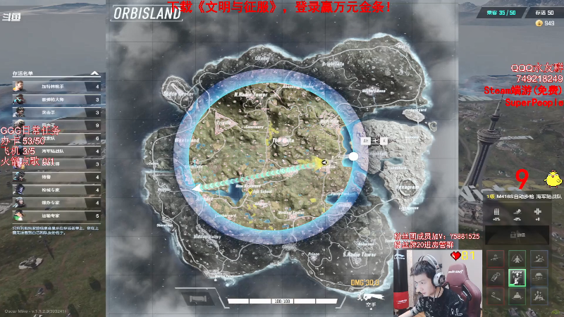 【热门游戏】气人主播QQQ的精彩时刻 20220103 17点场