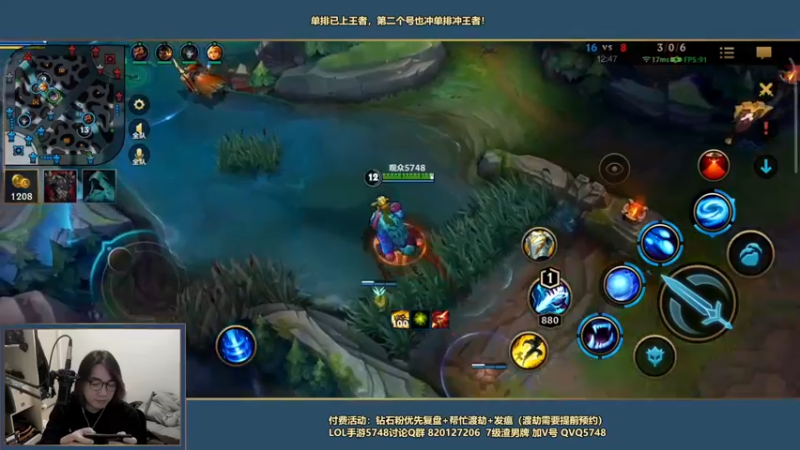 【2022-01-01 21点场】主任5748：⚡单排已上王者 挑战第二个！⚡
