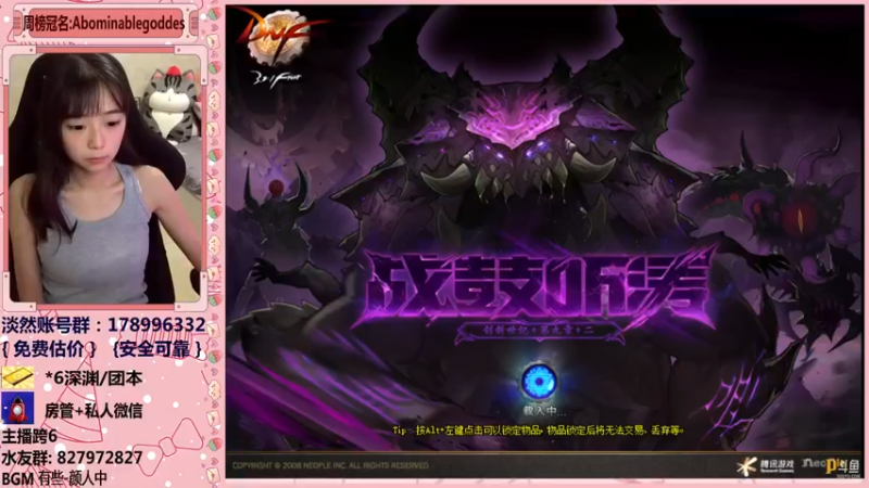 【2022-01-03 01点场】姚依诺小妹妹：依诺：打工人上线！
