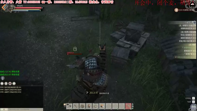 【2022-01-03 00点场】老田啦：【二哥】新年好呀！