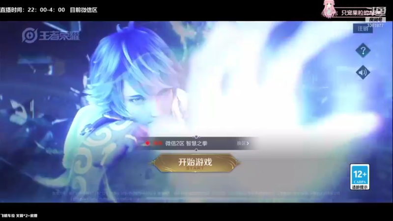 【2022-01-02 23点场】AQ丶果粒：重生之我在峡谷单排上70