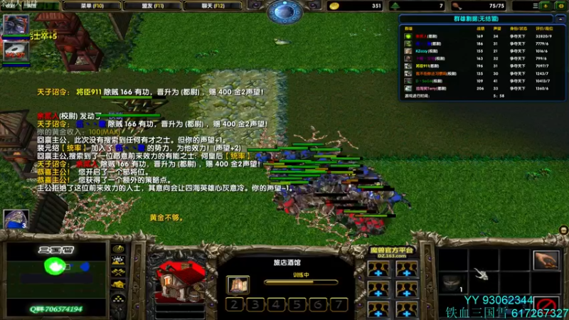 【2022-01-02 21点场】余贰人：3：新年快乐