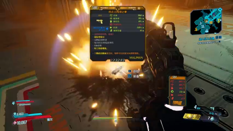 【2022-01-01 19点场】网瘾少女美负：伙伴们元旦快乐ヽ(✿ﾟ▽ﾟ)ノ