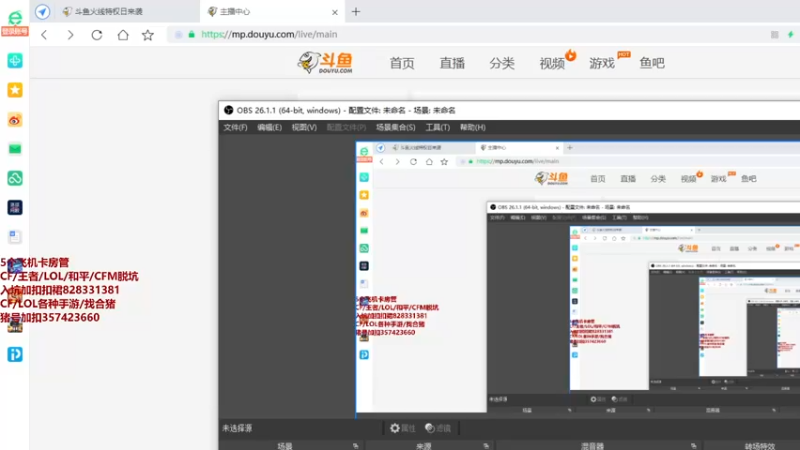 【2022-01-03 18点场】情久秋宇：手受伤了 最近很少直播