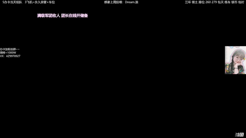 【2022-01-02 19点场】阿曾曾曾小懒：超级无敌美少女(假的)