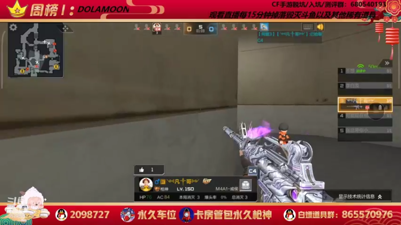 【2022-01-02 16点场】文艺丶EP：四倍上限冲刺超级粉丝团决赛啦