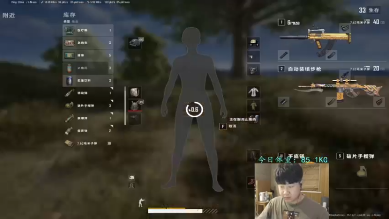 【2022-01-03 01点场】4AM小海xx丶：2022年快乐，双倍亲密度OB立场杯！！