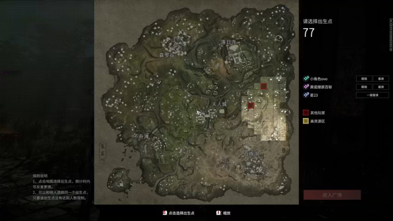 【2022-01-03 13点场】星星弟弟ovo：今天有说法吗