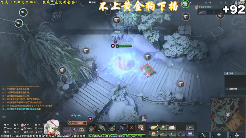 【2022-01-03 15点场】午夜抹抹茶：【茶】上了黄金就下播