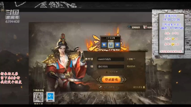 【2022-01-02 17点场】Yingzi丶6666：『统率集中营』他来了,新将池来了！