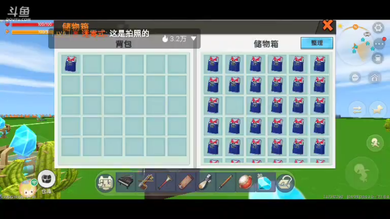 【星空露珠 迷你世界】2022-01-03 00:03:03-2022-01-03 00:12:57