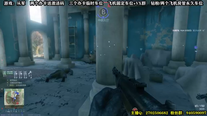 【2022-01-03 00点场】壹角钢镚：游戏：从军   有激活码~