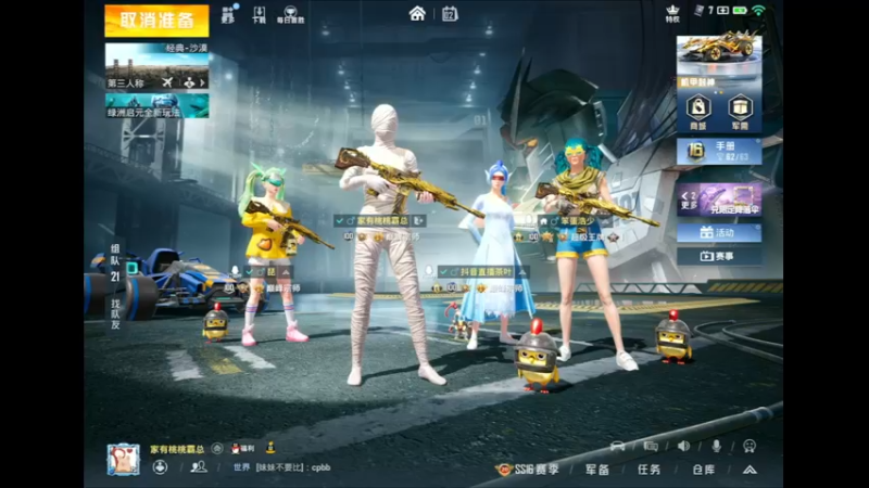 【2022-01-02 23点场】港港QvQ：小菜鸡的直播间 10518213