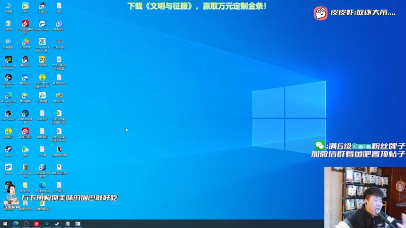 【2022-01-03 01点场】放逐大帝灬：诸位爷，里面请！