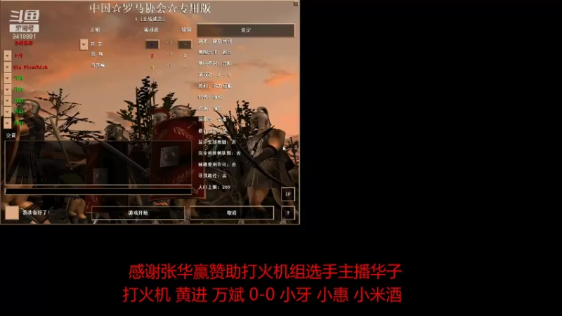 【2022-01-02 19点场】淋淋雨829：圣战迷恋的直播间