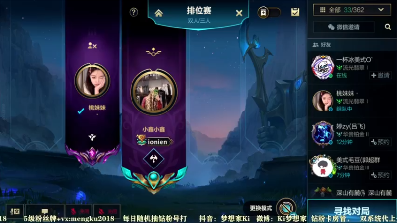 【2022-01-03 14点场】梦想家Ki：带粉中！一把都不能输