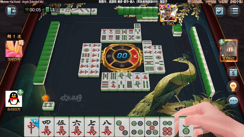 【欢乐麻将】靓旭的精彩时刻 20220103 00点场