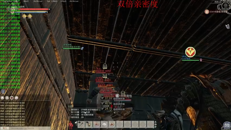 【2022-01-03 19点场】郑伟丶：我直接燃起来了