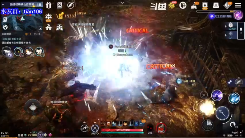 【2022-01-03 09点场】賤丶大骚賤：黑色沙漠手游零氪