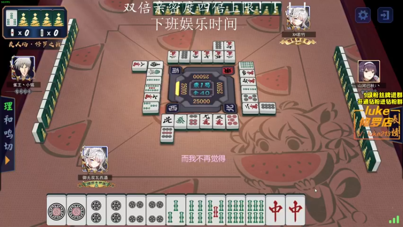 【2022-01-02 03点场】三酒OuO：斗鱼劳模の聊天室^^