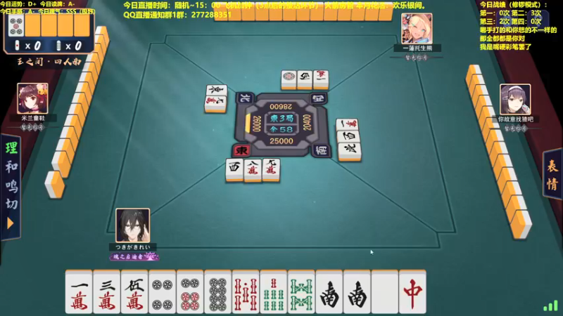 【2022-01-03 13点场】平平无奇安澜君：安澜雀魂：新年快乐~