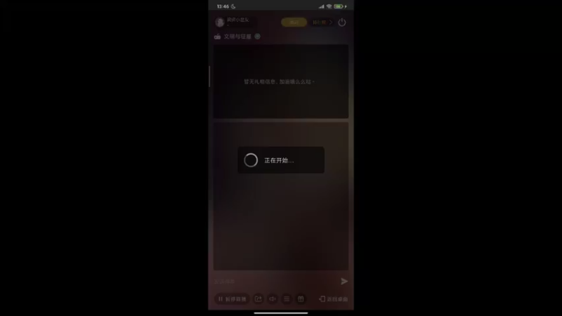 【2022-01-03 13点场】滨滨小盆友：【文明与征服】冲冲冲