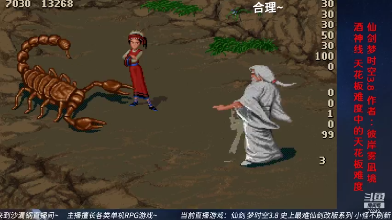 【2021-12-29 20点场】shalou88沙漏哥：梦时空3.8 酒神仙~