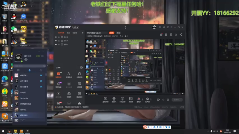 【2022-01-02 09点场】唐朝IMBA：IMBA难遇几知己！