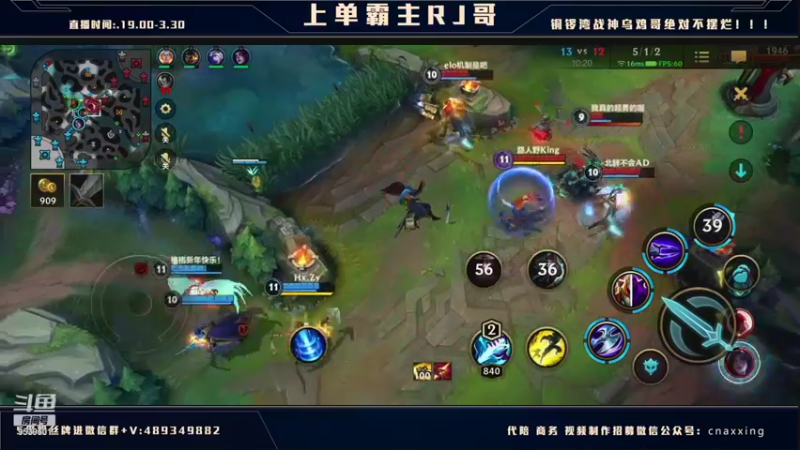 【2022-01-01 01点场】心星丶RJ：上单霸主单排上王者全纪录