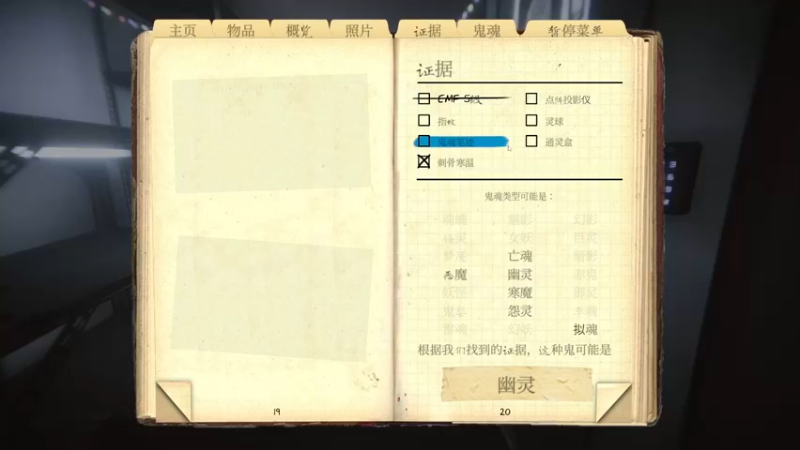 【2022-01-02 22点场】一只漏某人：【漏】JumpHigh  游戏展