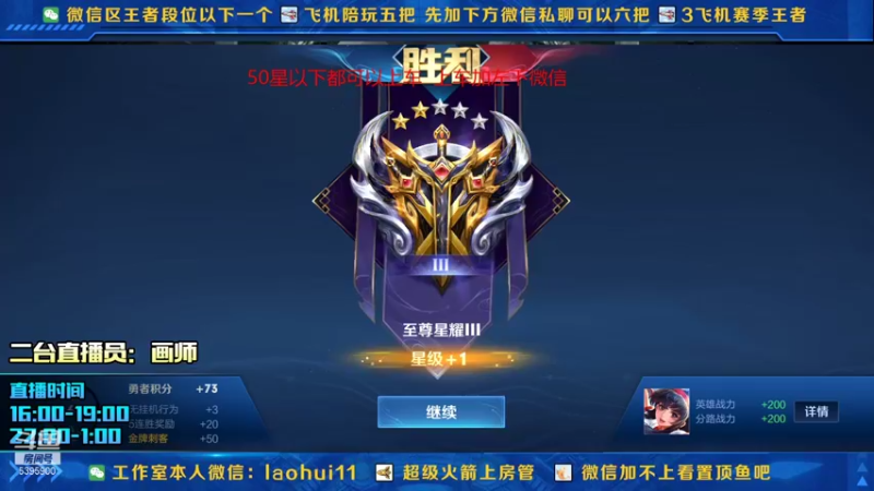 【2022-01-03 15点场】A老回：带粉有车位版本之子娜可露露带粉如打人机