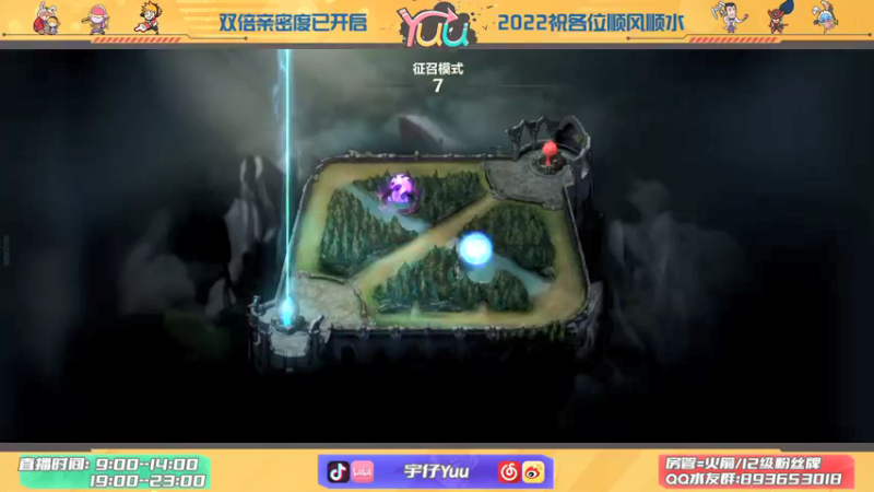【2022-01-01 11点场】宇仔Yuu：宇仔：新年快乐！小号单排！