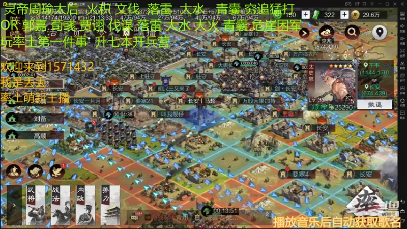 【2022-01-02 21点场】丢丢爱你：丢丢祝大家2022新年快乐