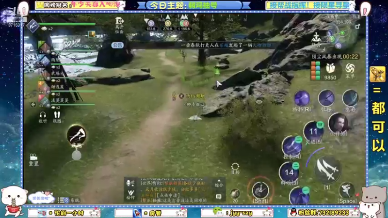 【2022-01-02 21点场】洋言呀呀呀：【剑荡来号】帮派统战，元旦快乐！！！