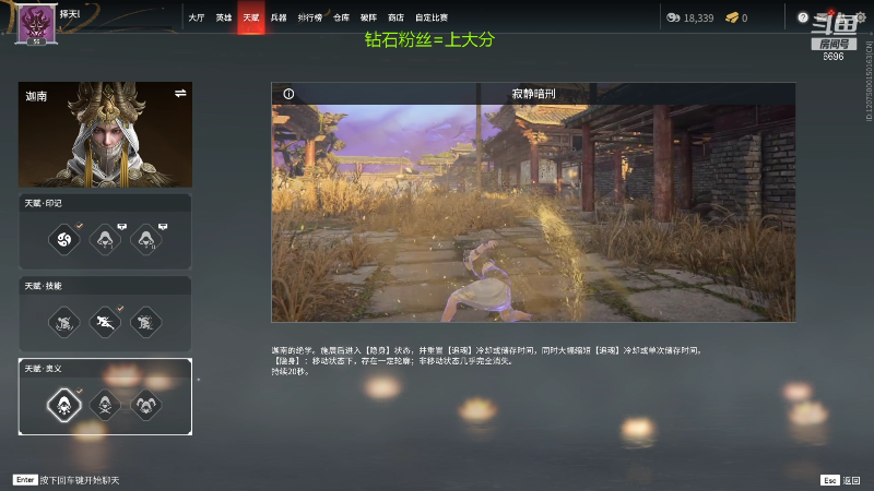 【永劫无间】狐狸不太Sao的精彩时刻 20220103 08点场