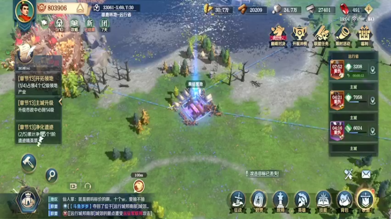 【2022-01-02 19点场】我愿带你看遍世间繁华：领礼包看直播了手慢无