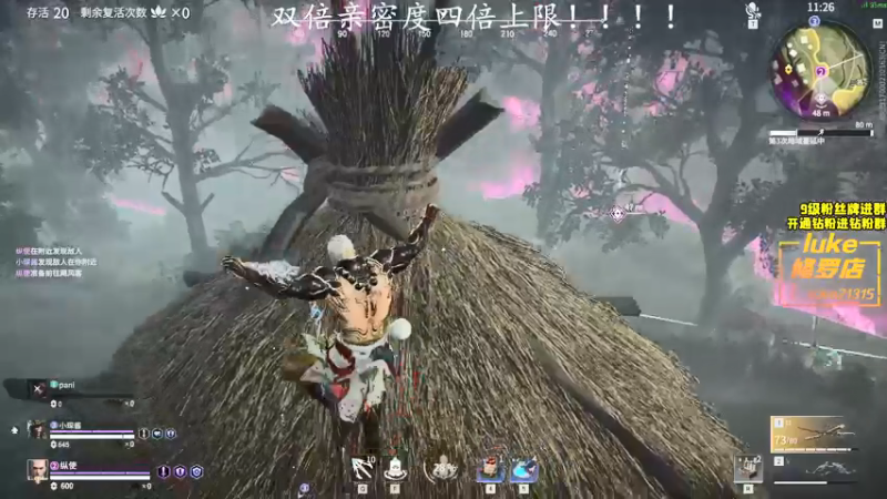 【2022-01-02 01点场】三酒OuO：斗鱼劳模の聊天室^^